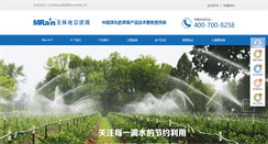 Desktop Screenshot of mldj.com.cn