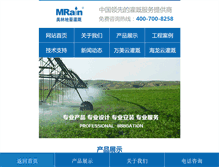 Tablet Screenshot of mldj.com.cn